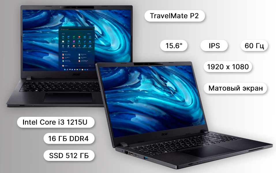 Ноутбук Acer TravelMate P2 TMP215-54-37BD NX.VVAEL.00D в Newton.by