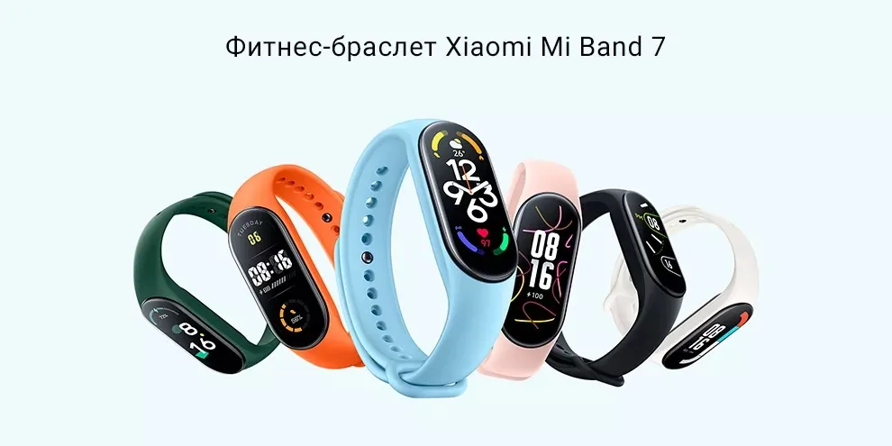 Xiaomi Smart Band 7.jpg