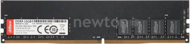 Оперативная память Dahua 16ГБ DDR4 3200 МГц DHI-DDR-C300U16G32