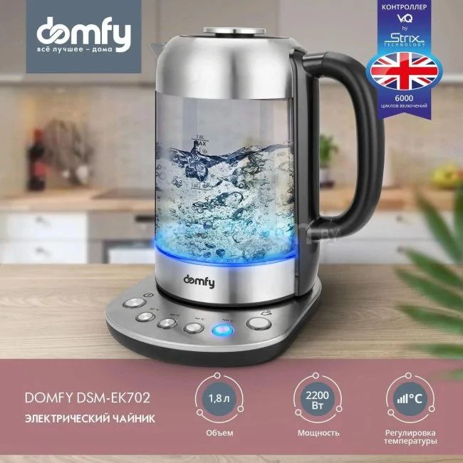 Электрический чайник Domfy DSM-EK702