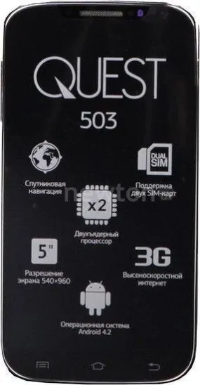 Смартфон QUMO Quest 503
