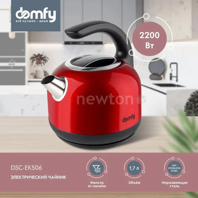 Электрический чайник Domfy DSC-EK506