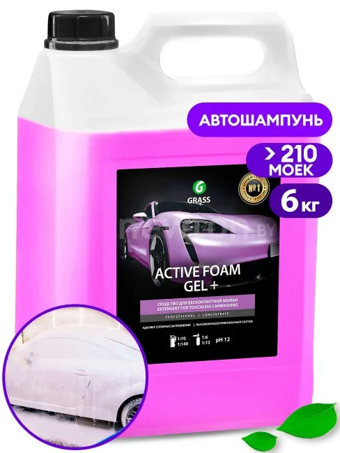 Grass Активная пена Active Foam Gel+ 6кг 113181