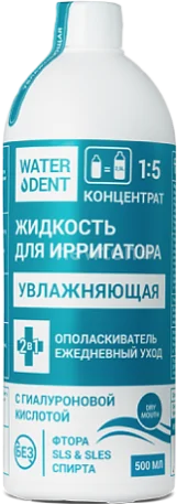 Жидкость для ирригатора Waterdent Увлажняющая с гиалуроновой кислотой 500 мл