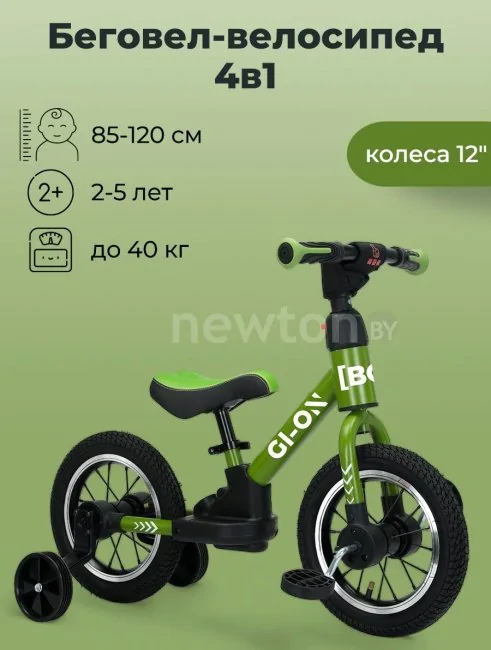 Беговел-велосипед Bubago GI-ON BG111-2 (хаки)