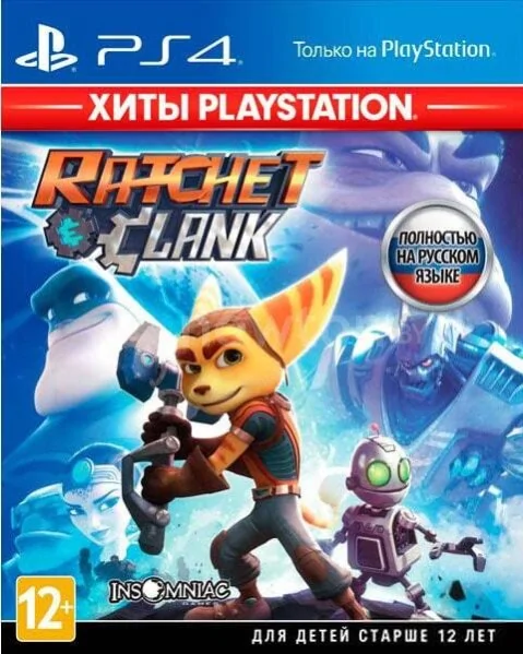 Игра PlayStation 4 Ratchet & Clank