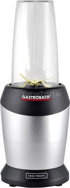 Стационарный блендер Gastroback 41029