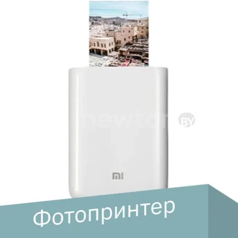 Мобильный фотопринтер Xiaomi Mi Portable Photo Printer XMKDDYJ01HT (международная версия)
