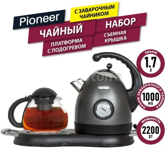 Электрический чайник Pioneer KE580M