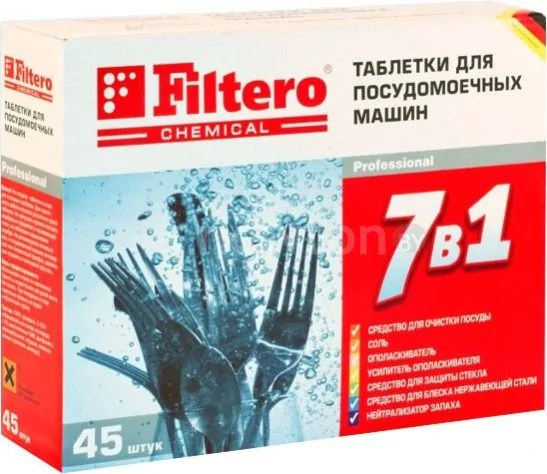 Таблетки для посудомоечной машины Filtero 702 "7 в 1" 45шт.