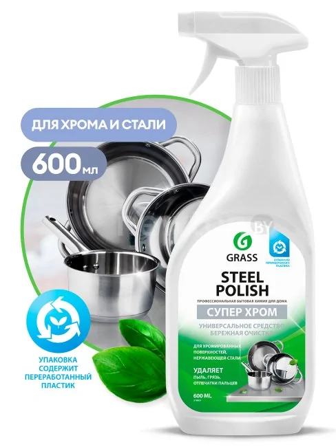 Средство универсальное Grass Steel Polish Полирующее 0.6 л