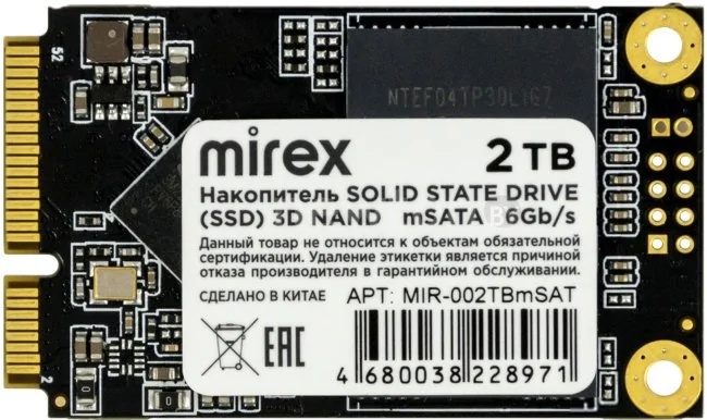 SSD Mirex 2TB MIR-002TBmSAT