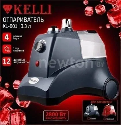 Отпариватель KELLI KL-801 (красный)