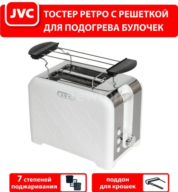 Тостер JVC JK-TS722