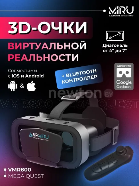 Очки виртуальной реальности для смартфона Miru VMR800 Mega Quest (с контроллером VMJ5000)