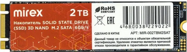 SSD Mirex 2TB MIR-002TBM2SAT