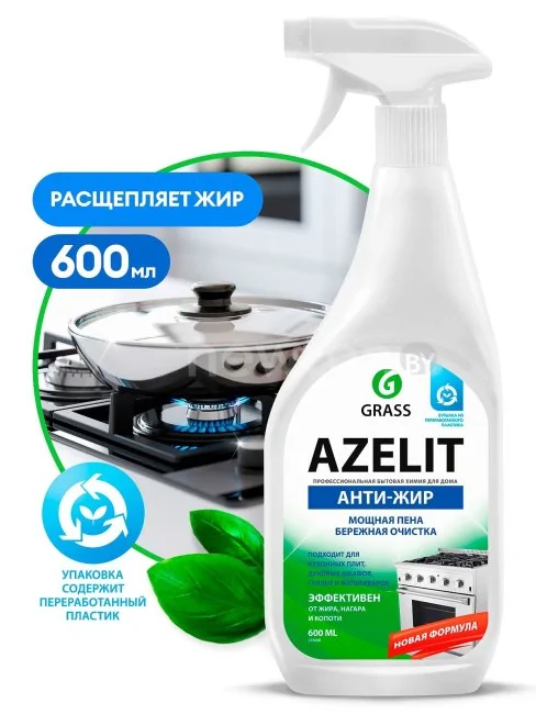 Средство для кухни Grass Azelit Анти-жир 218600 0.6 л