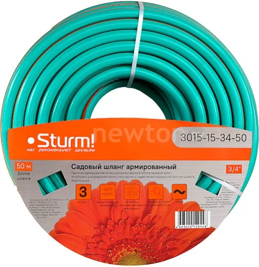Шланг Sturm 3015-15-34-50 (оранжевый/мятный, 3/4", 50 м)