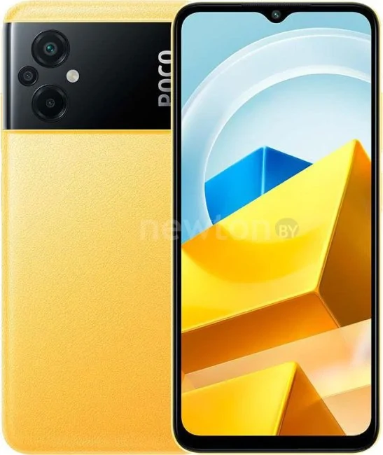 Смартфон POCO M5 4GB/64GB международная версия (желтый)