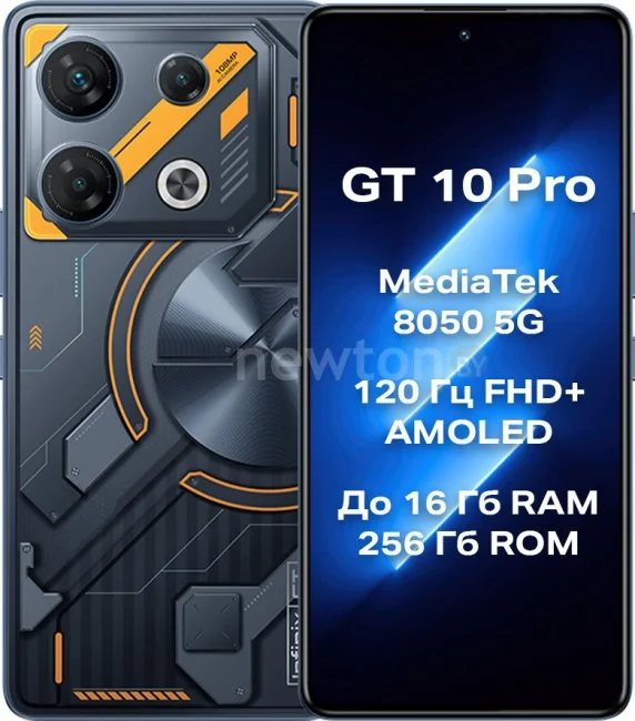 Смартфон Infinix GT 10 Pro X6739 8GB/256GB (синтетический черный)