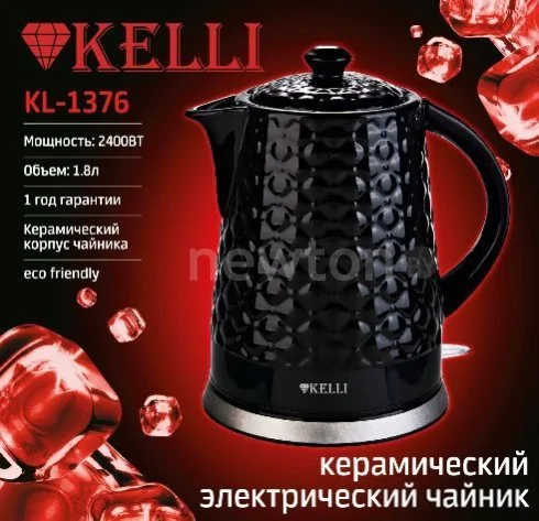 Электрический чайник KELLI KL-1376 (черный)