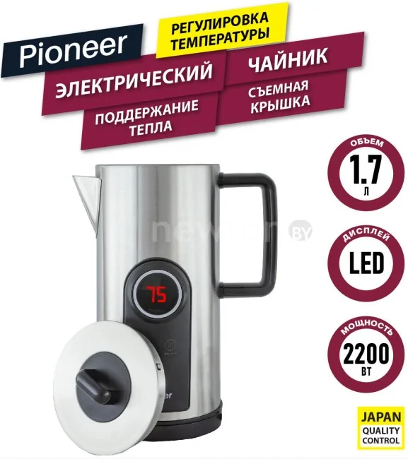 Электрический чайник Pioneer KE575M (серебристый)