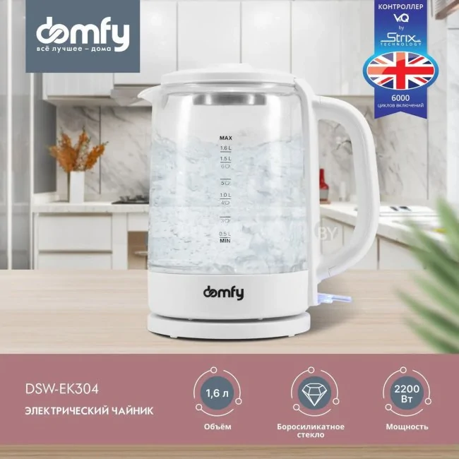 Электрический чайник Domfy DSW-EK304