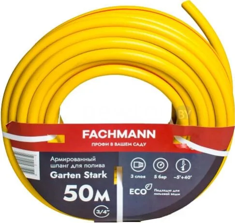 Шланг Fachmann Garten Stark 05.019 (3/4'', 50м, желтый)