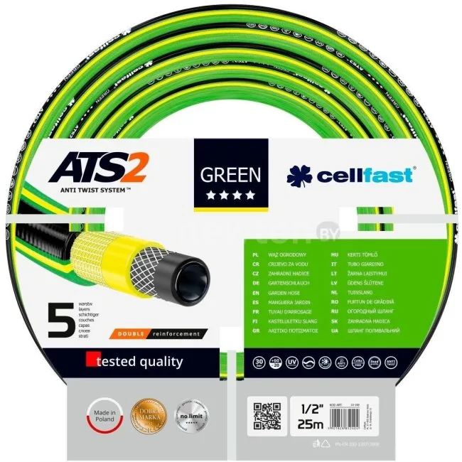 Шланг Cellfast Green ATS2 (5/8", 25 м) 15-110