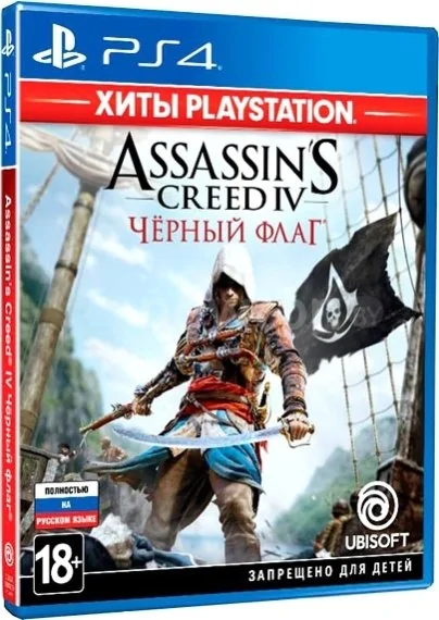 Игра PlayStation 4 Хиты Playstation Assassin's Creed IV Black Flag