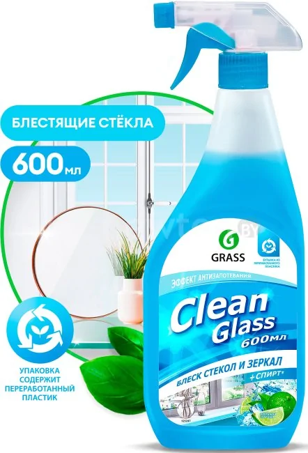 Средство для стекла и зеркал Grass Clean Голубая лагуна 0.6 л