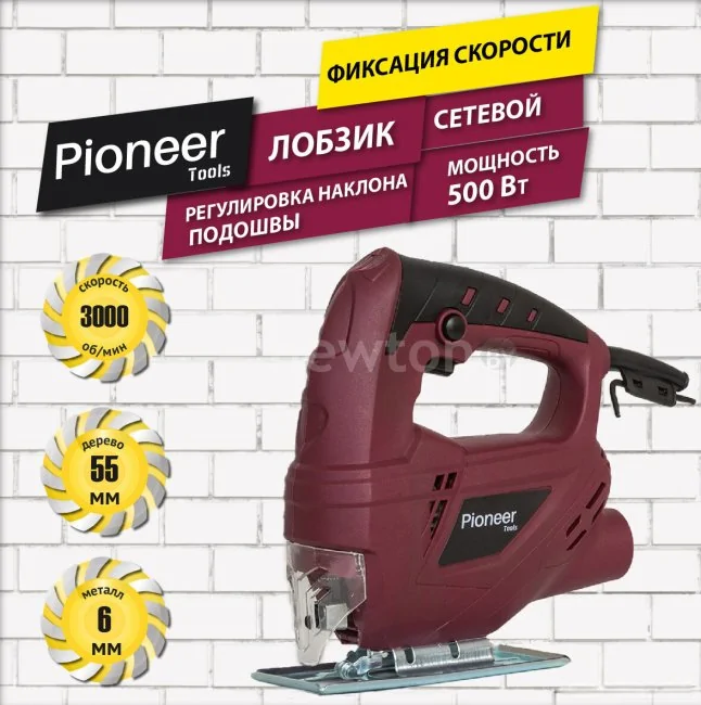 Электролобзик Pioneer Tools JS-M500-01