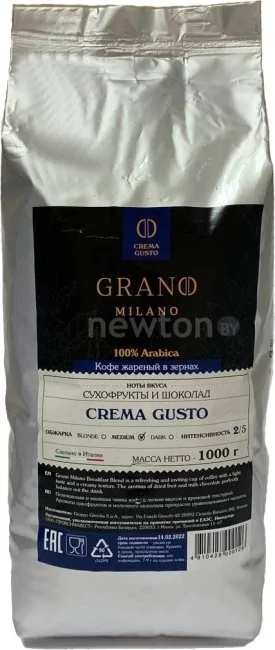 Кофе Grano Milano Crema Gusto зерновой 1 кг