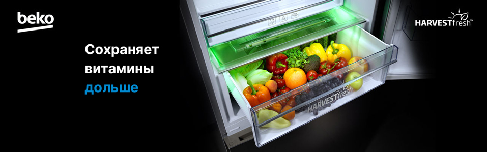 Холодильники Беко в каталоге Newton.by