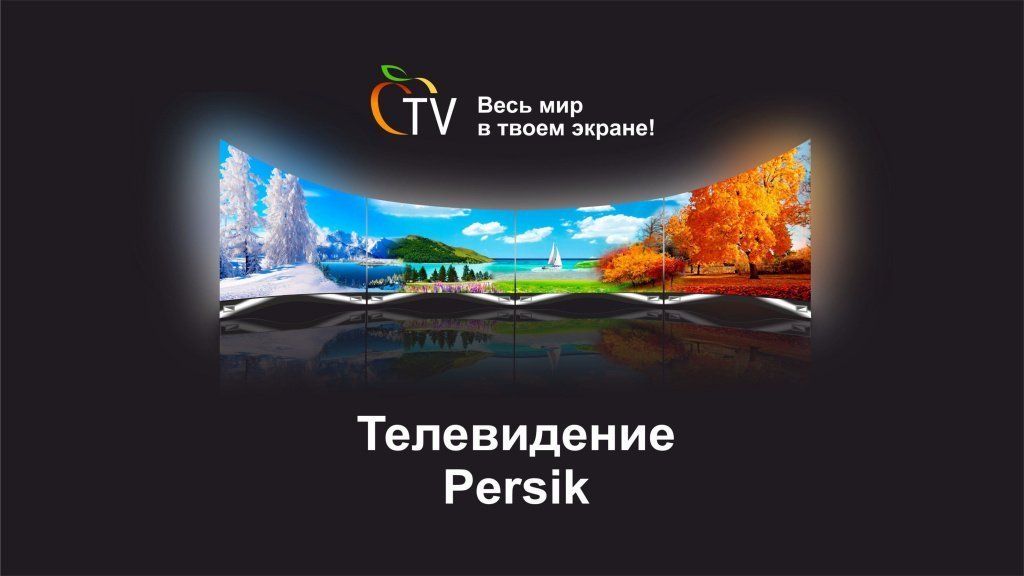 PersikTV