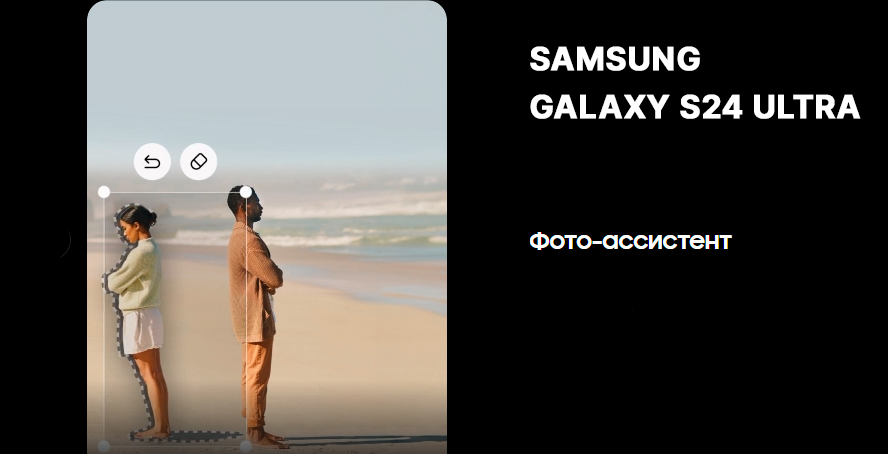 Samsung Galaxy S24 Ultra в Newton.by
