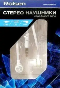 Наушники Rolsen REP-210 (белый)