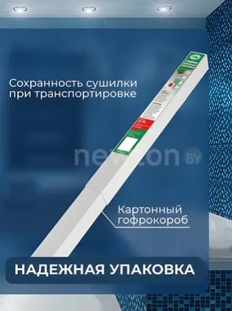 Сушилка для белья ЛДН Лиана-Люкс SPP-280