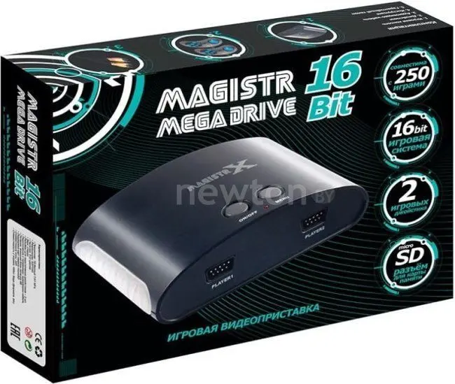 Игровая приставка Magistr Mega Drive 16Bit 250 игр