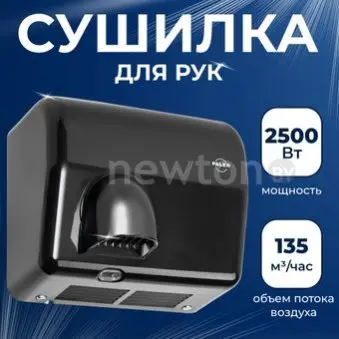 Сушилка для рук Palex FX-S