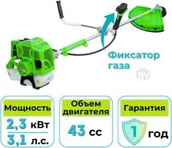 Триммер Gardmann GMG-234