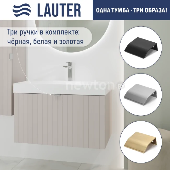 Lauter Тумба под умывальник Melisa 80 (кашемир п/мат)