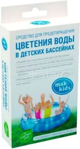 Химия для бассейна МАК 10433