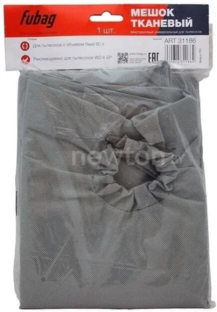 Многоразовый мешок Fubag 31186