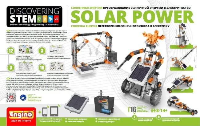 Конструктор Engino STEM30 Солнечная энергия