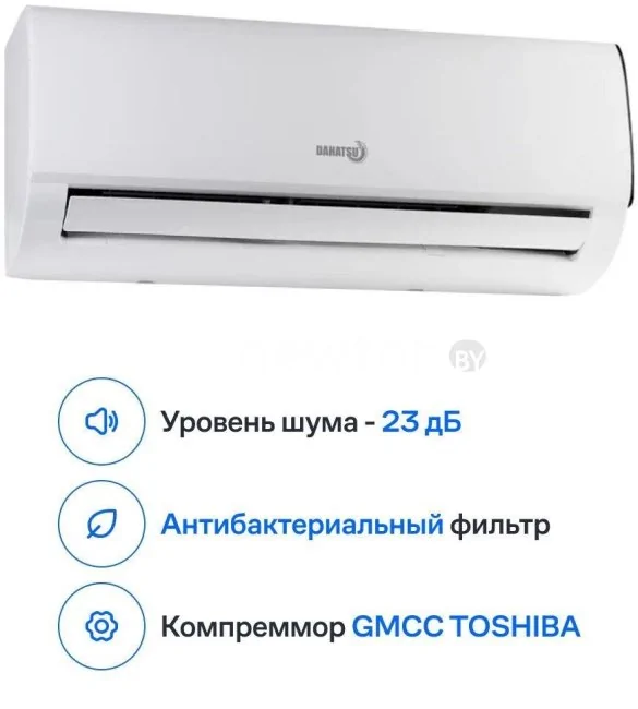 Кондиционер Dahatsu Brilliant DS-12i/DSN-12i