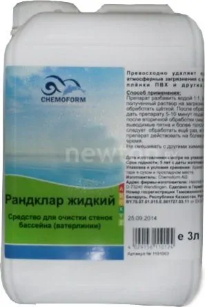 Химия для бассейна Chemoform Рандклар жидкий 3 л