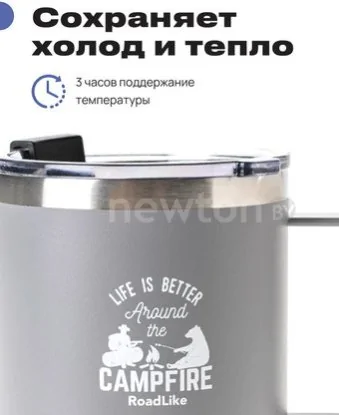 Термокружка RoadLike Camp 415мл (серый)