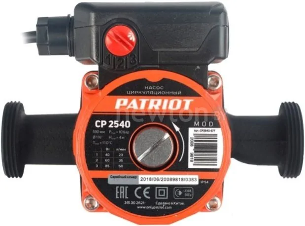Насос Patriot CP 2540