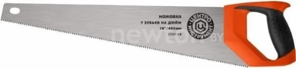 Ножовка Центроинструмент 1737-19